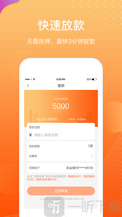 嘻游记