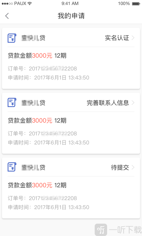 壹佳客