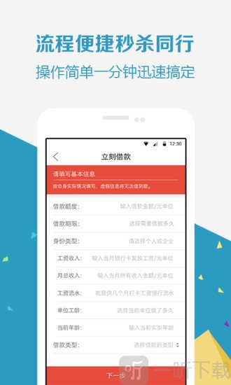 我要借