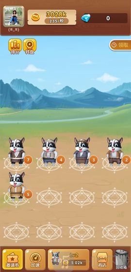 开局一条狗