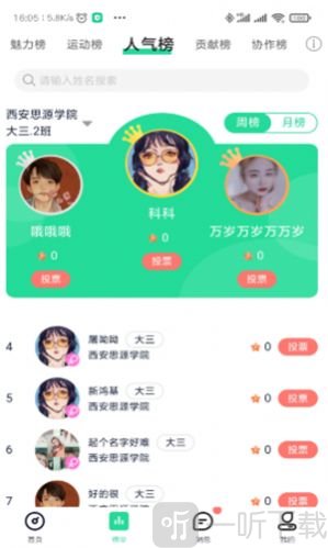 星大大