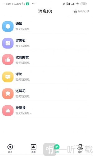 星大大