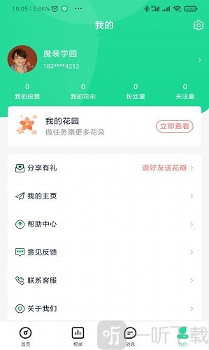 星大大
