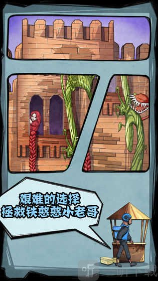 外卖是一定要送到的2