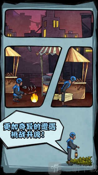 外卖是一定要送到的2