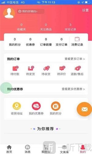 醉美开山