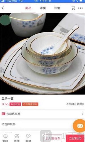 醉美开山