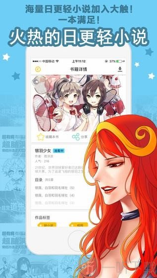 秋虎漫画网