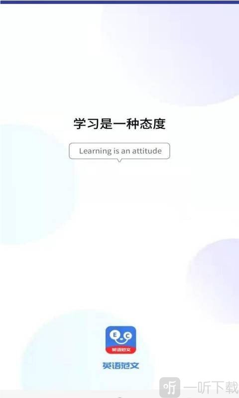 晨星英语作文