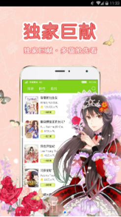动漫小屋