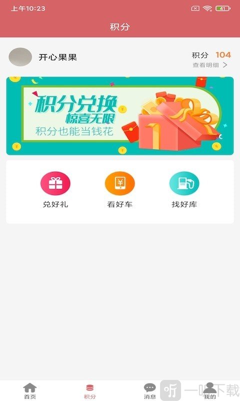 潮原鲜运