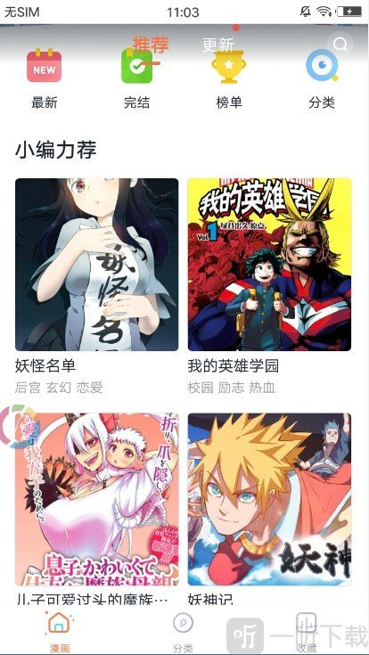 帕哩帕哩