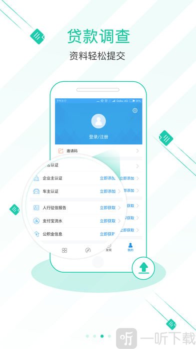 招财猫借款