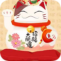 招财猫借款