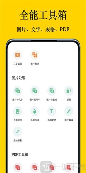 摸摸盒