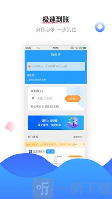 大嘴鸟借款
