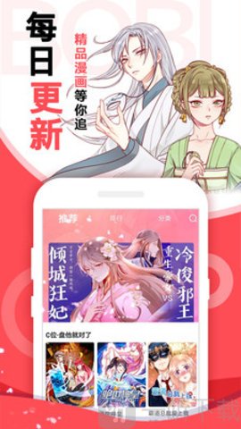 18c.mic禁慢天堂