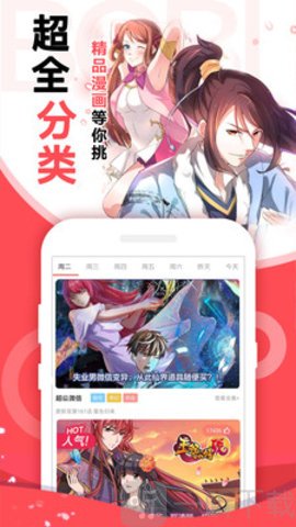 18c.mic禁慢天堂