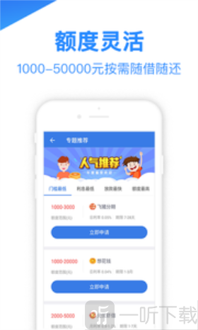 多闪花