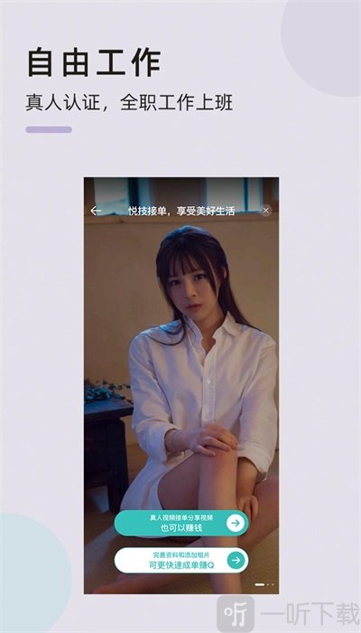 悦技