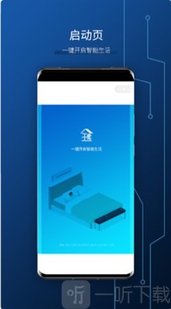 全马智能