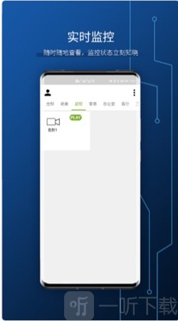 全马智能
