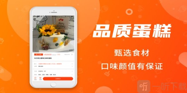 小兰瓜