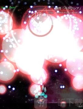 东方魔导录
