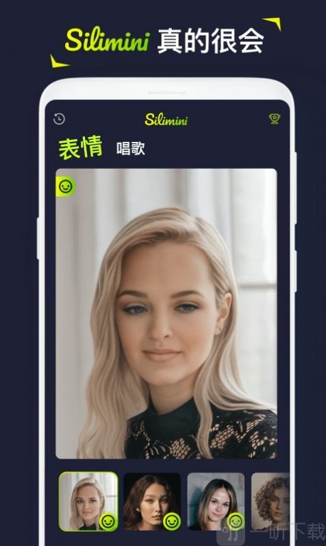Silimini相机