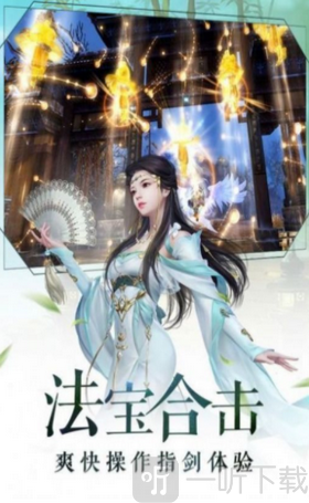 灵域修仙之天道录