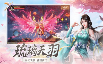 上古之约奇幻世界