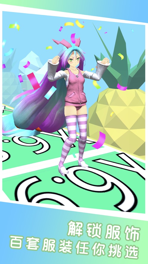 蘿莉長發最美