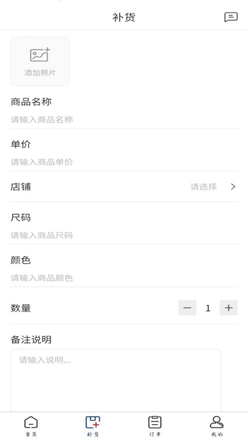 潮衣丝