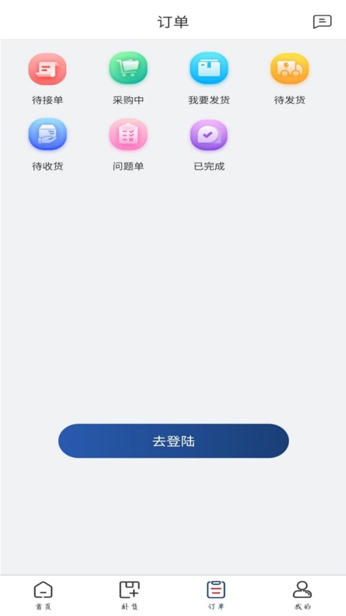 潮衣丝