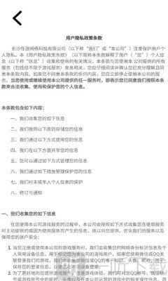 疯狂打年糕
