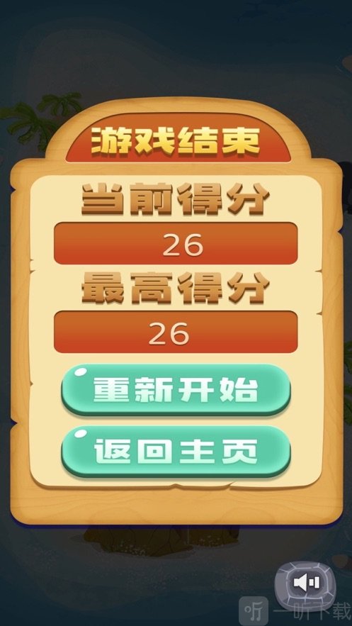 孤島求生
