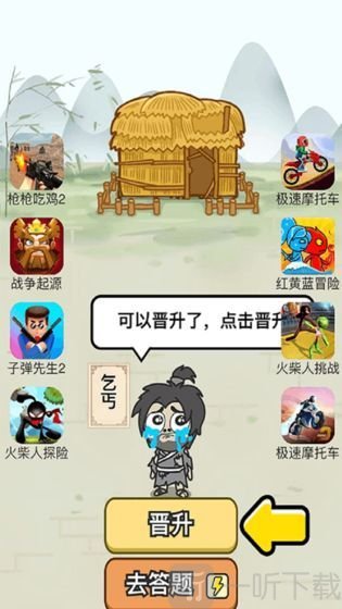 成語一品官
