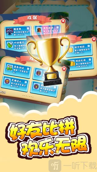 海島迷宮