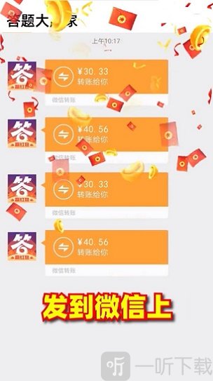 答题大英雄