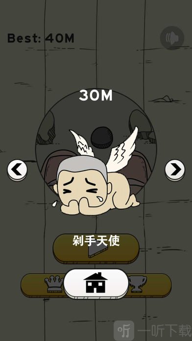 神手小游戏