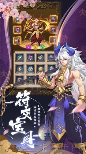 阴阳召唤师放置神‪话