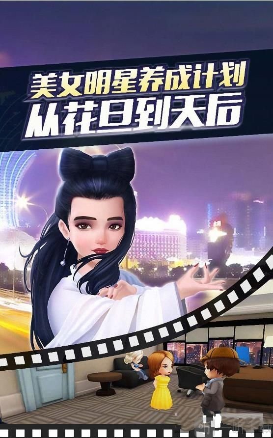 明星练习生