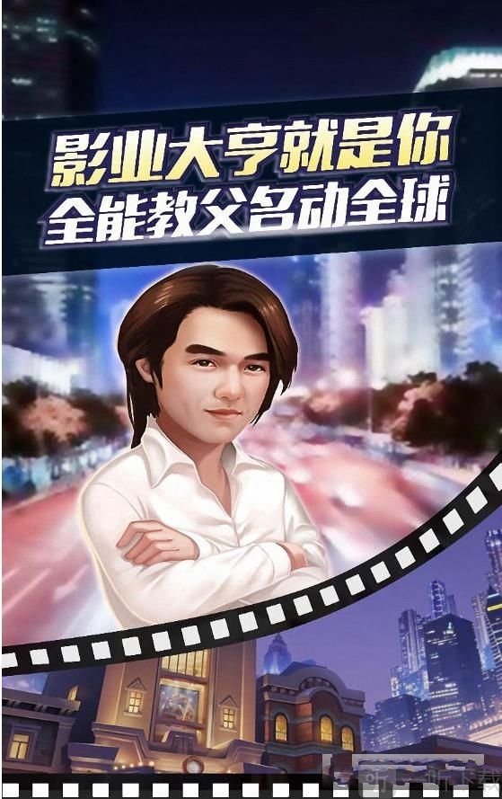 明星练习生