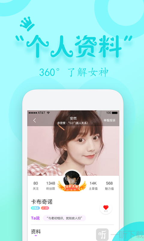 蜜約樂園