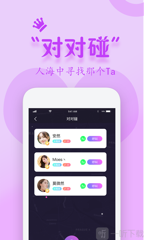 蜜約樂園