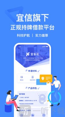 小菠萝