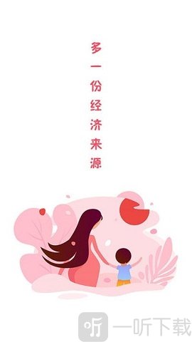 辣妈兼职