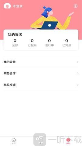 辣妈兼职