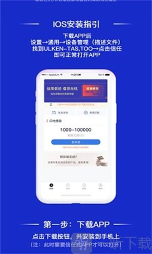 方便贷