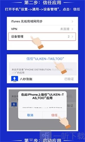 方便贷